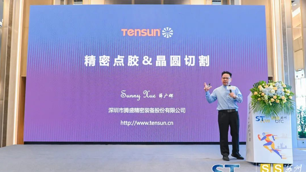 薛廣輝：底部填充膠工藝不良解析與對(duì)策