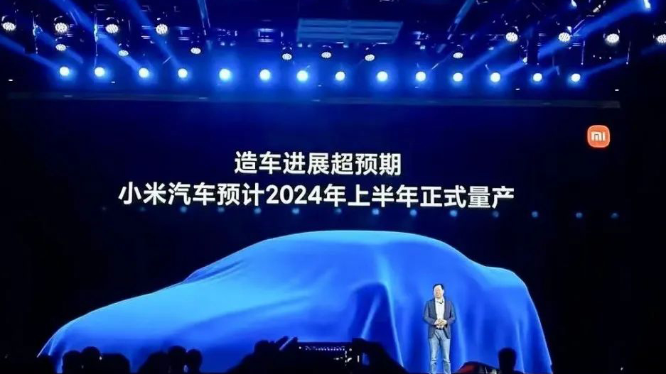 小米汽車新專利公布,是什么支撐在新能源汽車芯片大戶