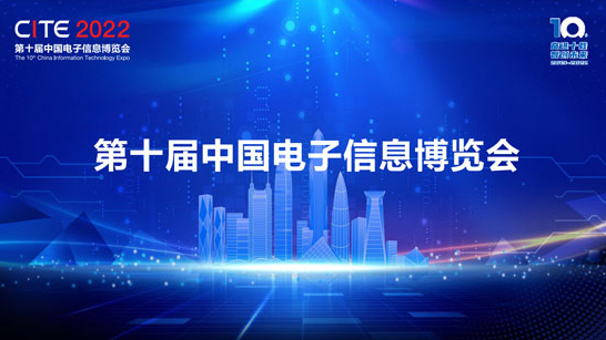 Tensun騰盛 | 雙城相承,共展“芯”機(jī)!