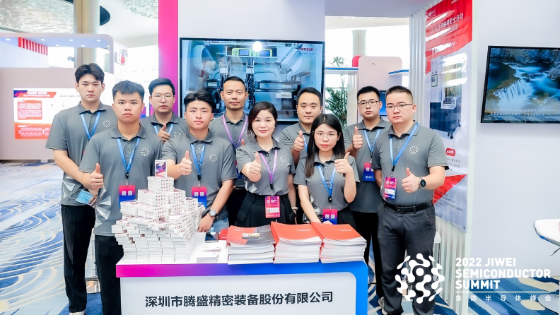 Tensun騰盛 | 鷺島集微,芯聯(lián)騰盛