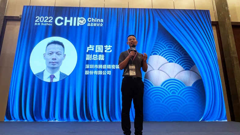 Tensun騰盛 | 五年?duì)幍谝唬v盛跨步行